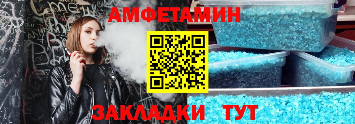 Серпухов  АМФЕТАМИН 98%  АМФЕТАМИН  Вход с VPN 