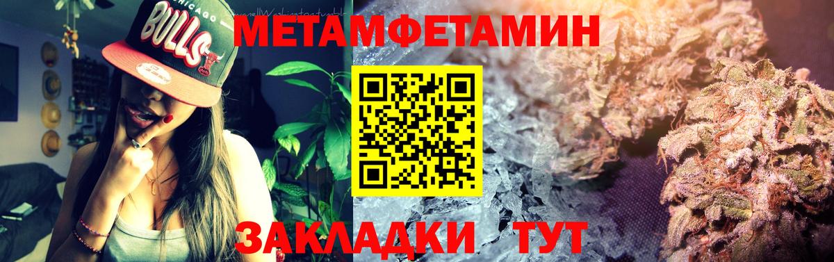 Amphetamine VHQ Серпухов