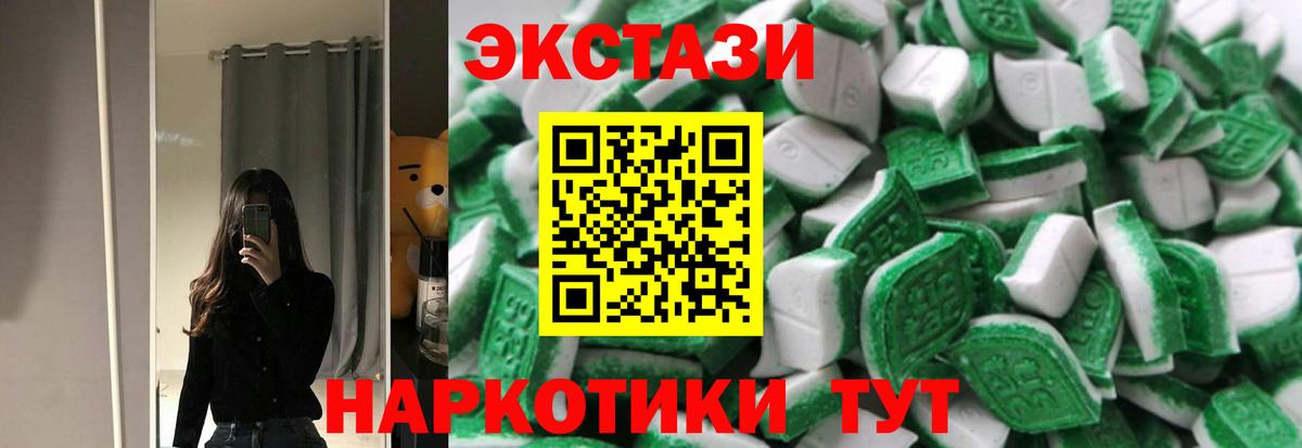 МЕГА как войти  Вход с VPN  Серпухов  ЭКСТАЗИ 99%  Ecstasy  где найти  