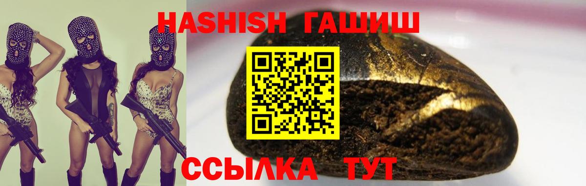 ГАШИШ хэш Серпухов