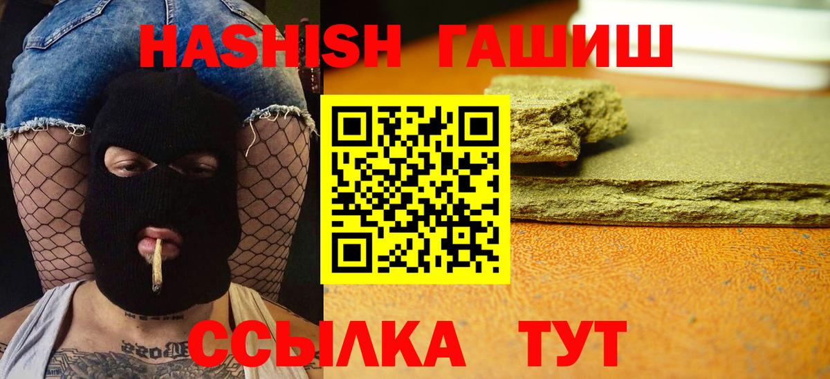 Серпухов  ГАШИШ Изолятор  ГАШ  ГАШИШ Изолятор  Вход с VPN 