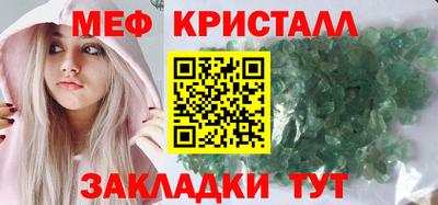 каннабис Рузаевка