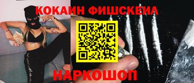 наркотики Рыбинск