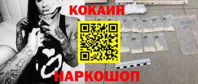 наркотики Рыбинск