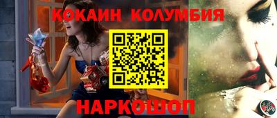 кокаин премиум Рязань