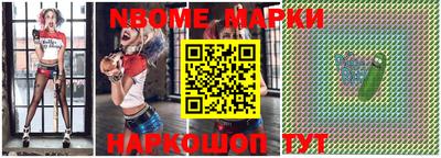 кокаин премиум Рязань