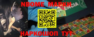наркотики Рыбинск