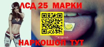 синтетический гашиш Пугачёв