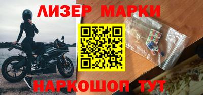 синтетический гашиш Пугачёв