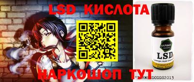 каннабис Рузаевка