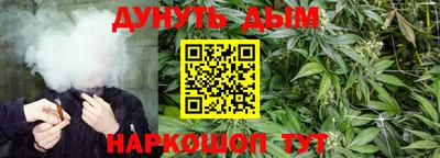 синтетический гашиш Пугачёв