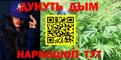 наркотики Рыбинск