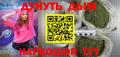 каннабис Рузаевка