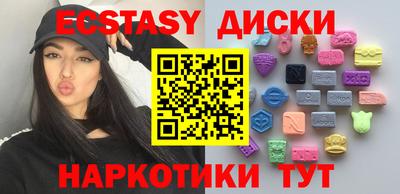 синтетический гашиш Пугачёв