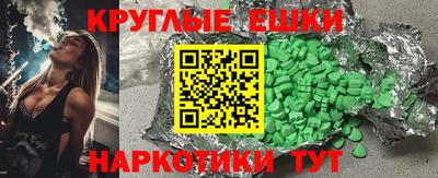 каннабис Рузаевка