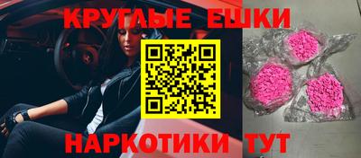 MDMA Пушкино