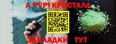 синтетический гашиш Пугачёв