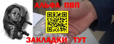 наркотики Рыбинск