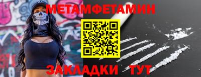 синтетический гашиш Пугачёв