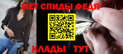 синтетический гашиш Пугачёв