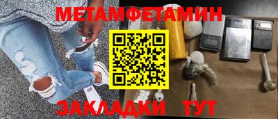 синтетический гашиш Пугачёв