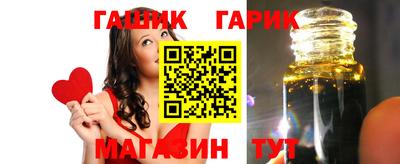 каннабис Рузаевка