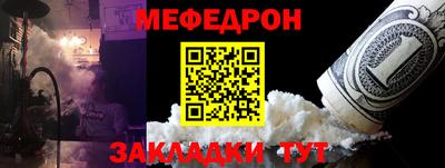 кокаин премиум Рязань