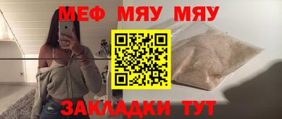 каннабис Рузаевка