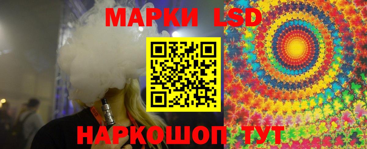 LSD-25 экстази кислота  Вход с VPN  Серпухов    как зайти  LSD-25 экстази кислота 