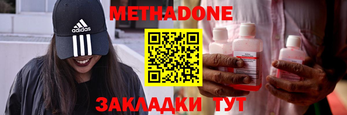 МЕФ  Серпухов  Каннабис  ГАШИШ  Купить наркотики цена  Конопля  Cocaine  Вход с VPN  МЕФ  