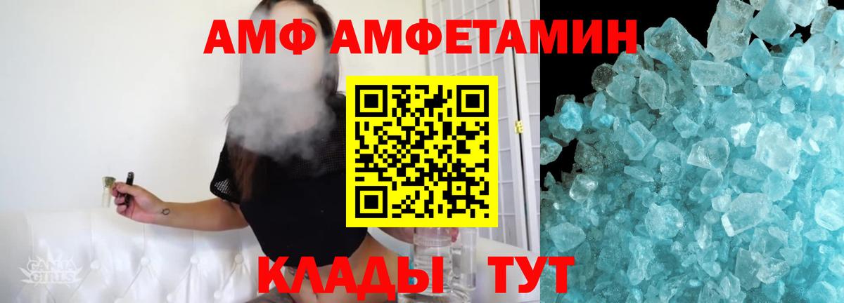 Метамфетамин  Метамфетамин кристалл  Вход с VPN  Серпухов 