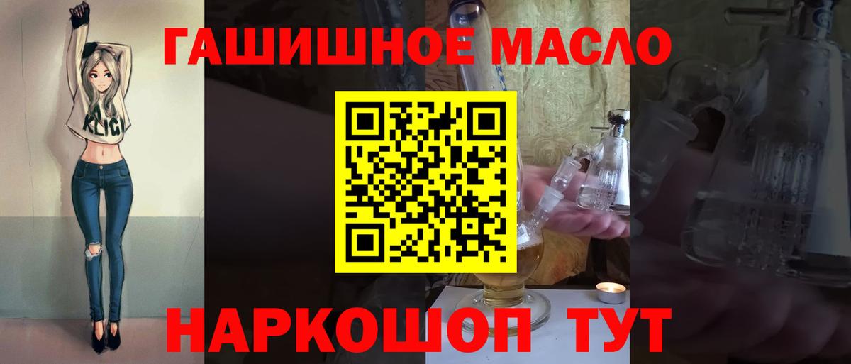 продажа наркотиков  ТГК Wax  Вход с VPN  Серпухов  ТГК гашишное масло 