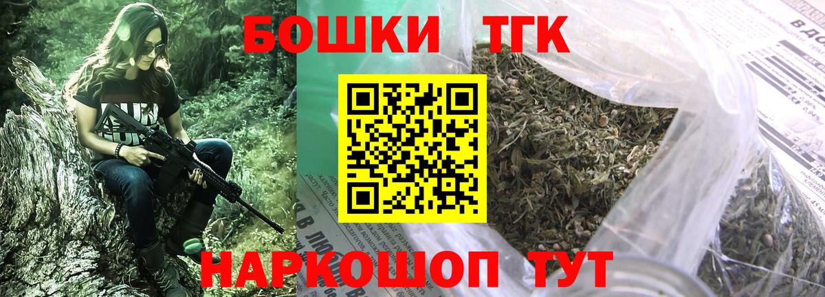 Бошки марихуана AK-47  Конопля Amnesia  Каннабис LSD WEED  Серпухов  Вход с VPN 